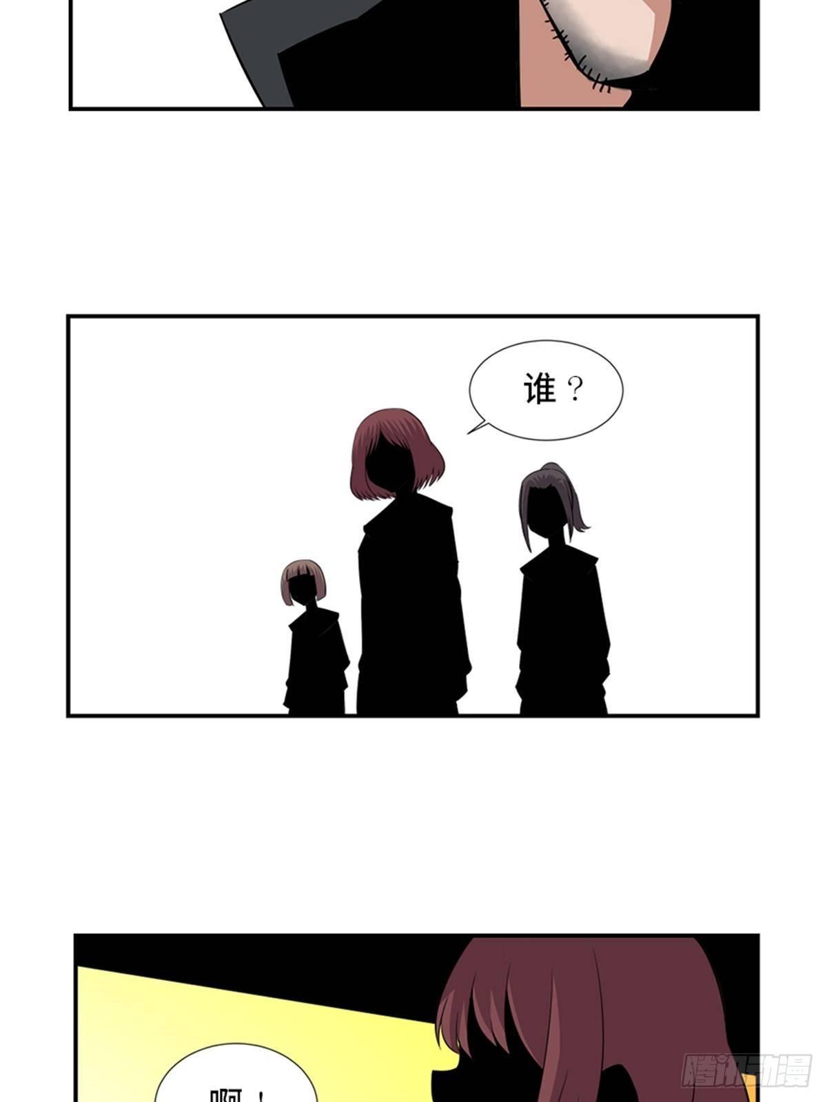 第一八六话&middot;发 泄(1/2)-第186话
