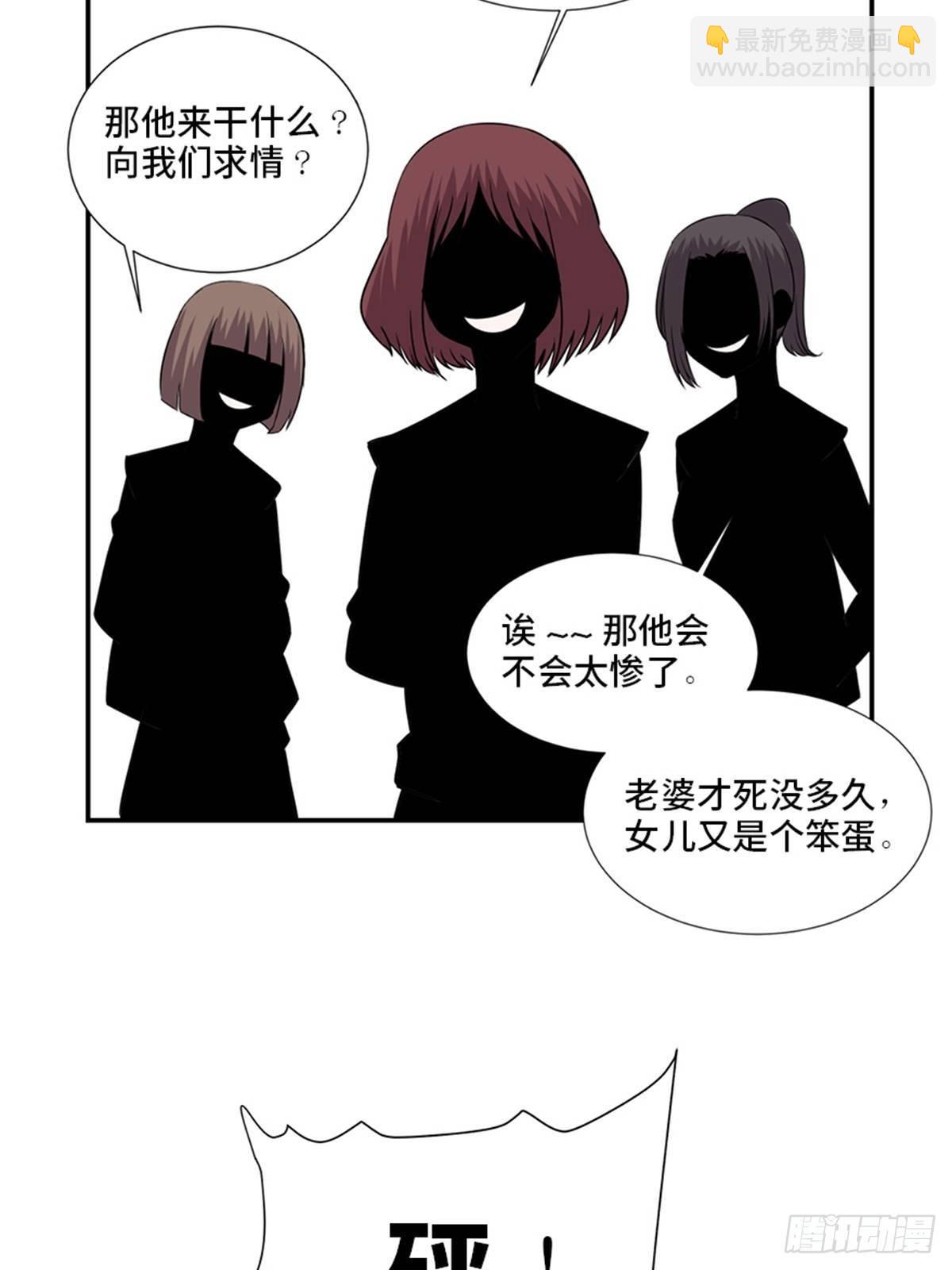 第一八六话&middot;发 泄(1/2)-第186话