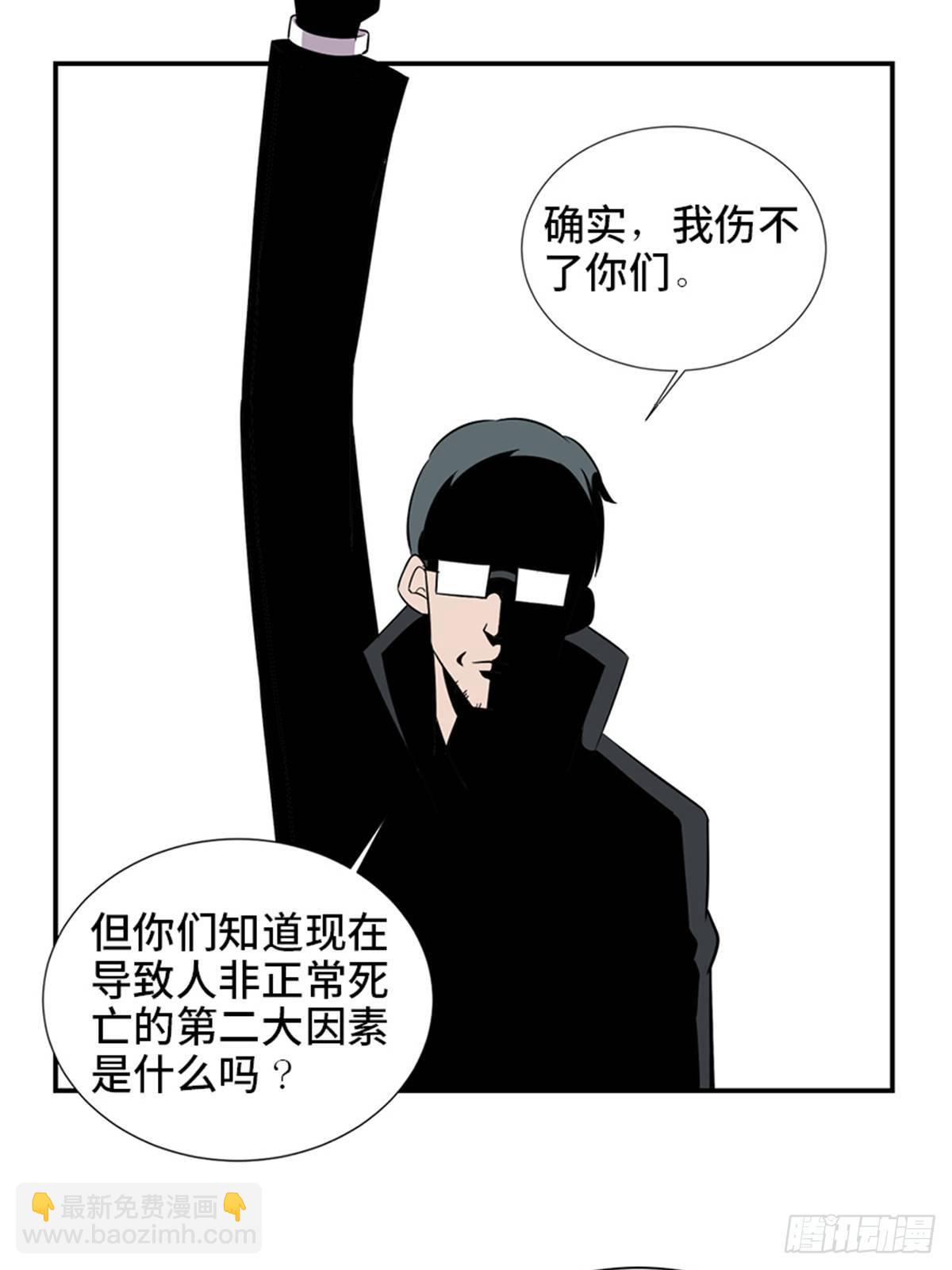 第一八六话&middot;发 泄(1/2)-第186话