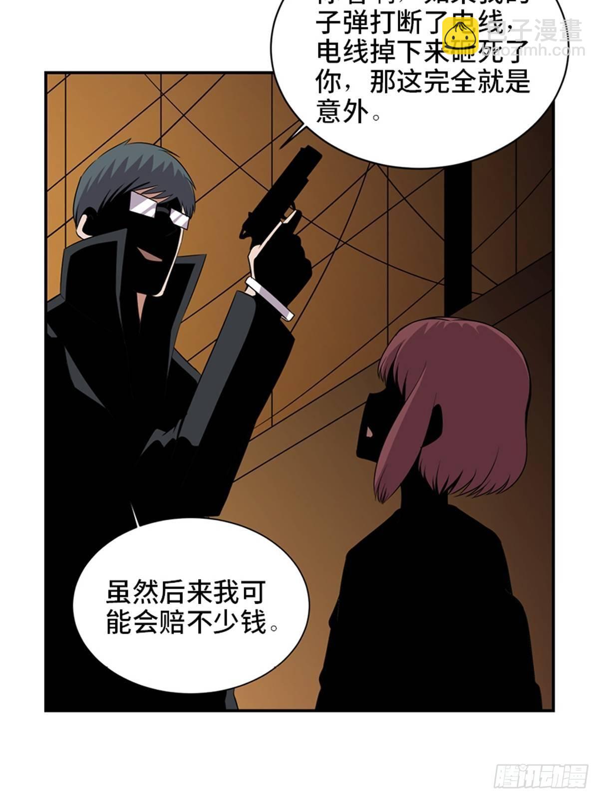 第一八六话&middot;发 泄(1/2)-第186话