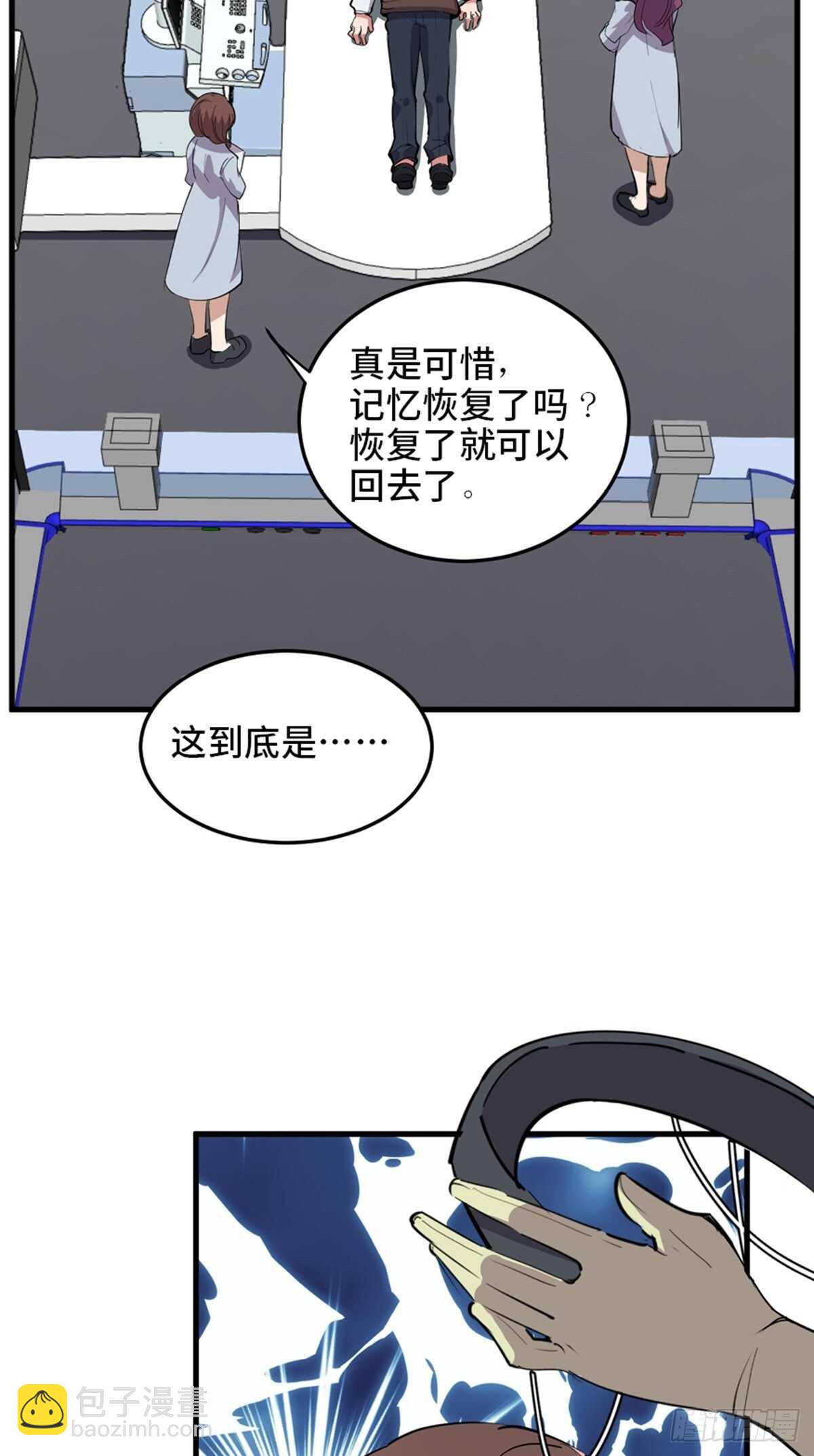 第一九零话&middot;地狱之歌(1/3)-第190话