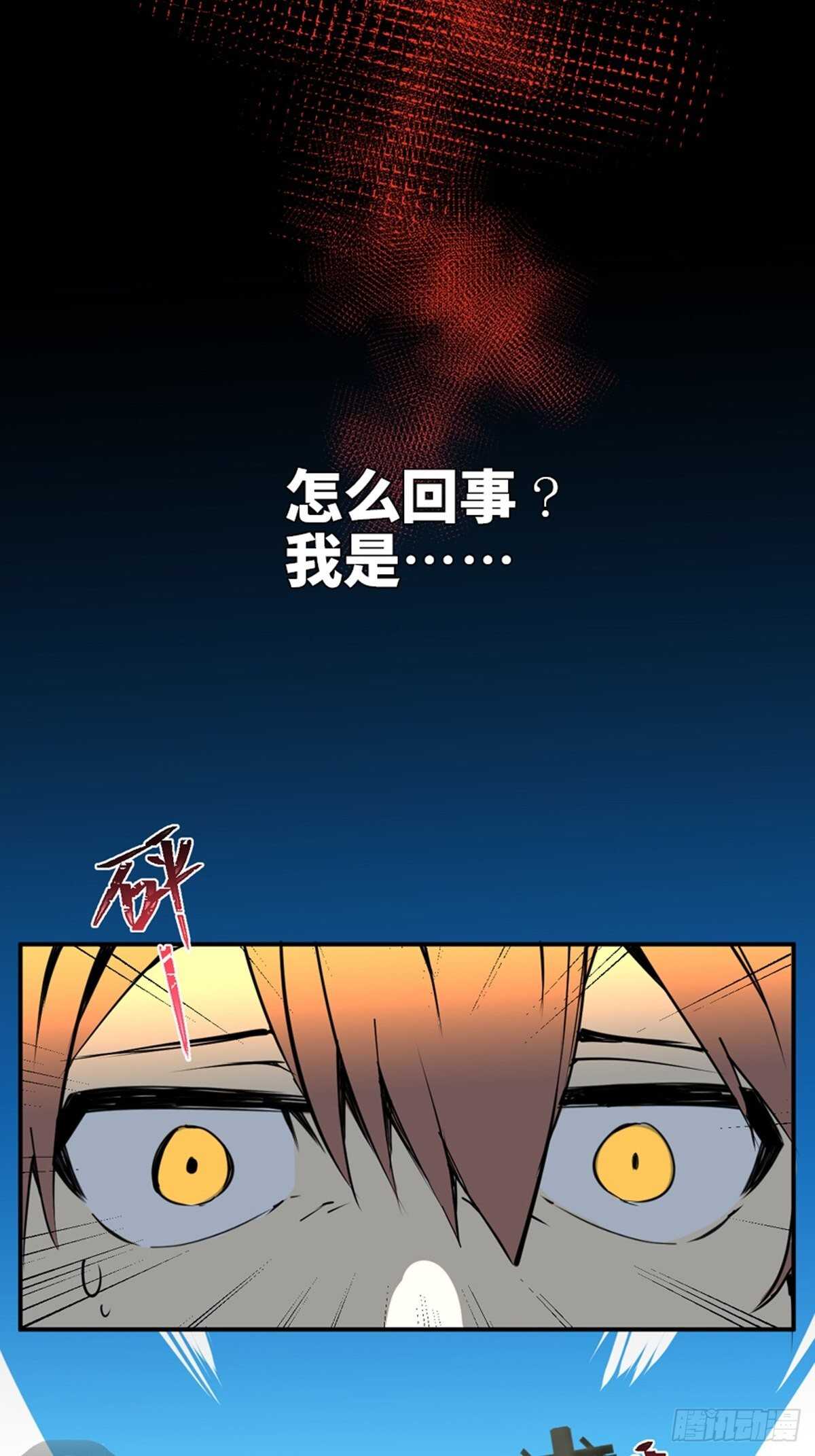 第一九零话&middot;地狱之歌(1/3)-第190话
