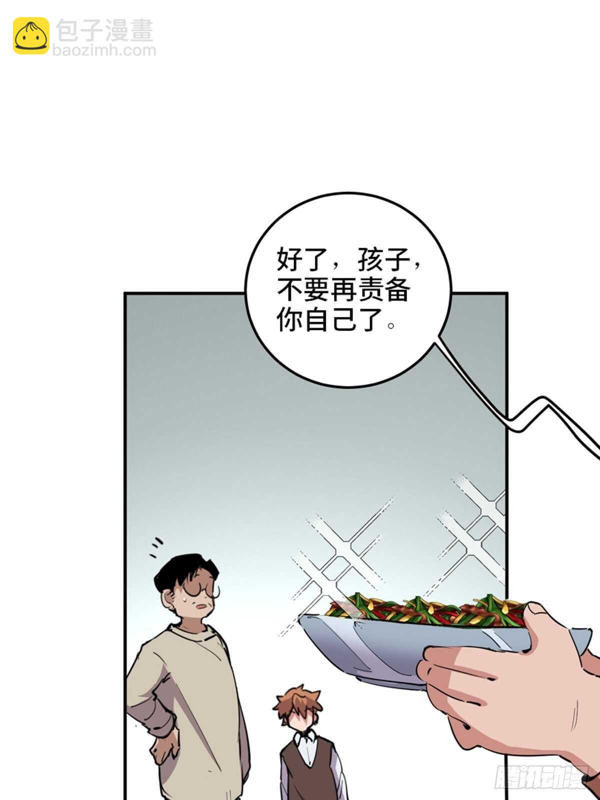 第一九零话&middot;地狱之歌(1/3)-第190话