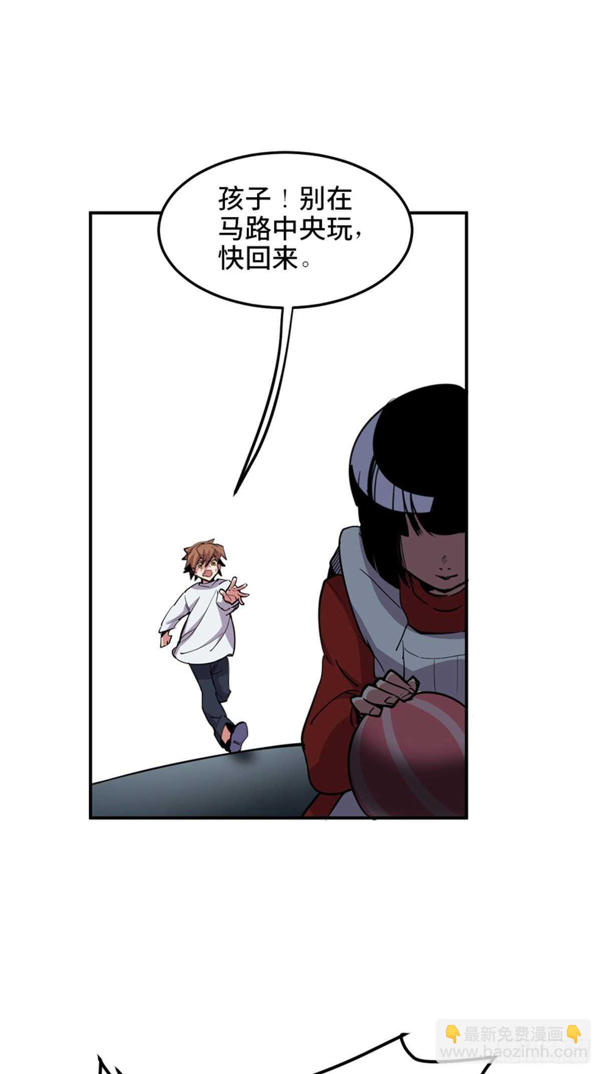 第一九零话&middot;地狱之歌(1/3)-第190话