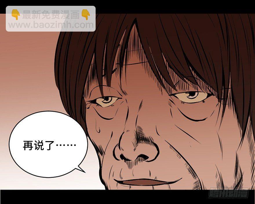 第二十一话&middot;发疯的女儿(1/2)-第20话