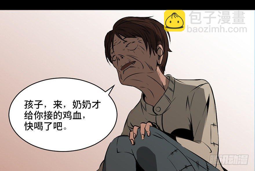 第二十一话&middot;发疯的女儿(1/2)-第20话