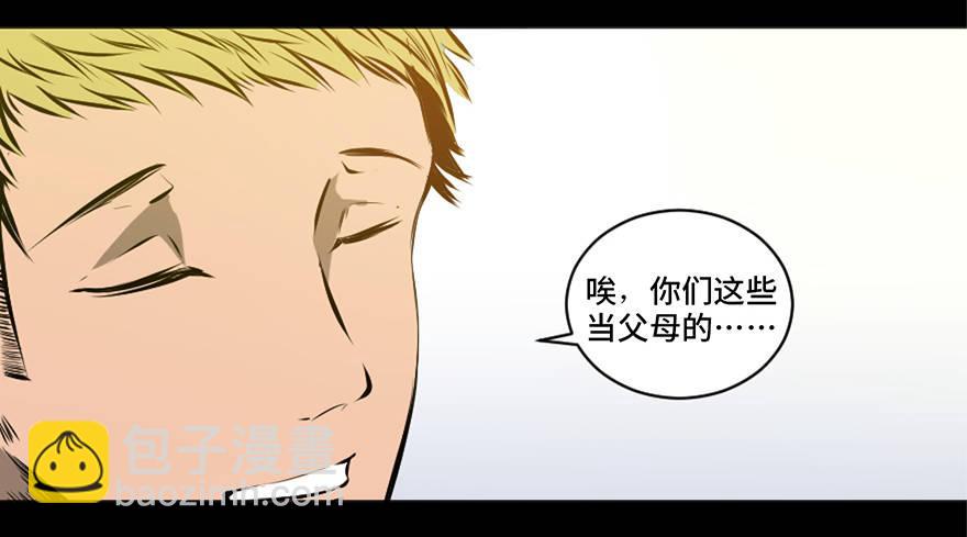 第二十一话&middot;发疯的女儿(1/2)-第20话
