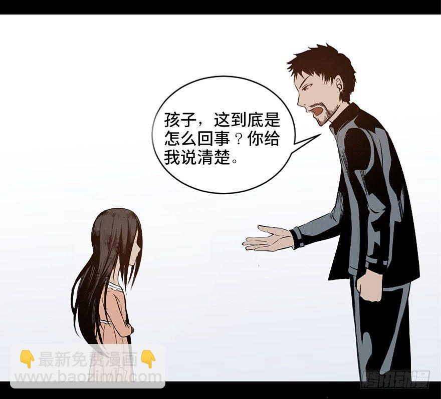 第二十一话&middot;发疯的女儿(1/2)-第20话