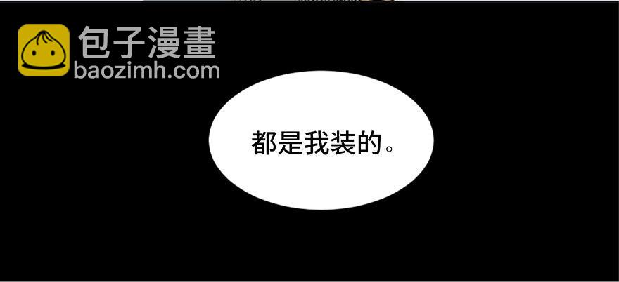 第二十一话&middot;发疯的女儿(1/2)-第20话