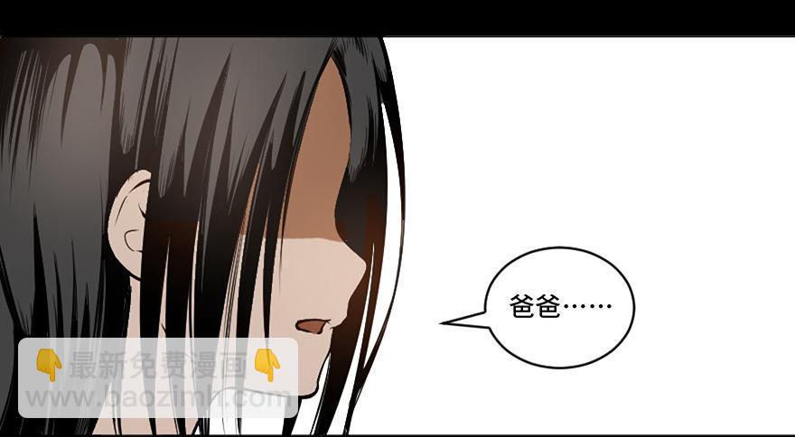 第二十一话&middot;发疯的女儿(1/2)-第20话