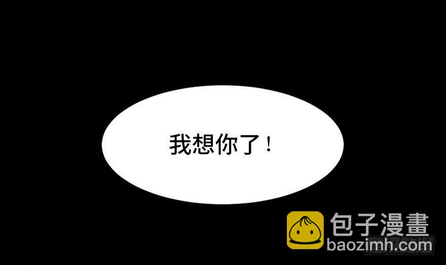 第二十一话&middot;发疯的女儿(1/2)-第20话