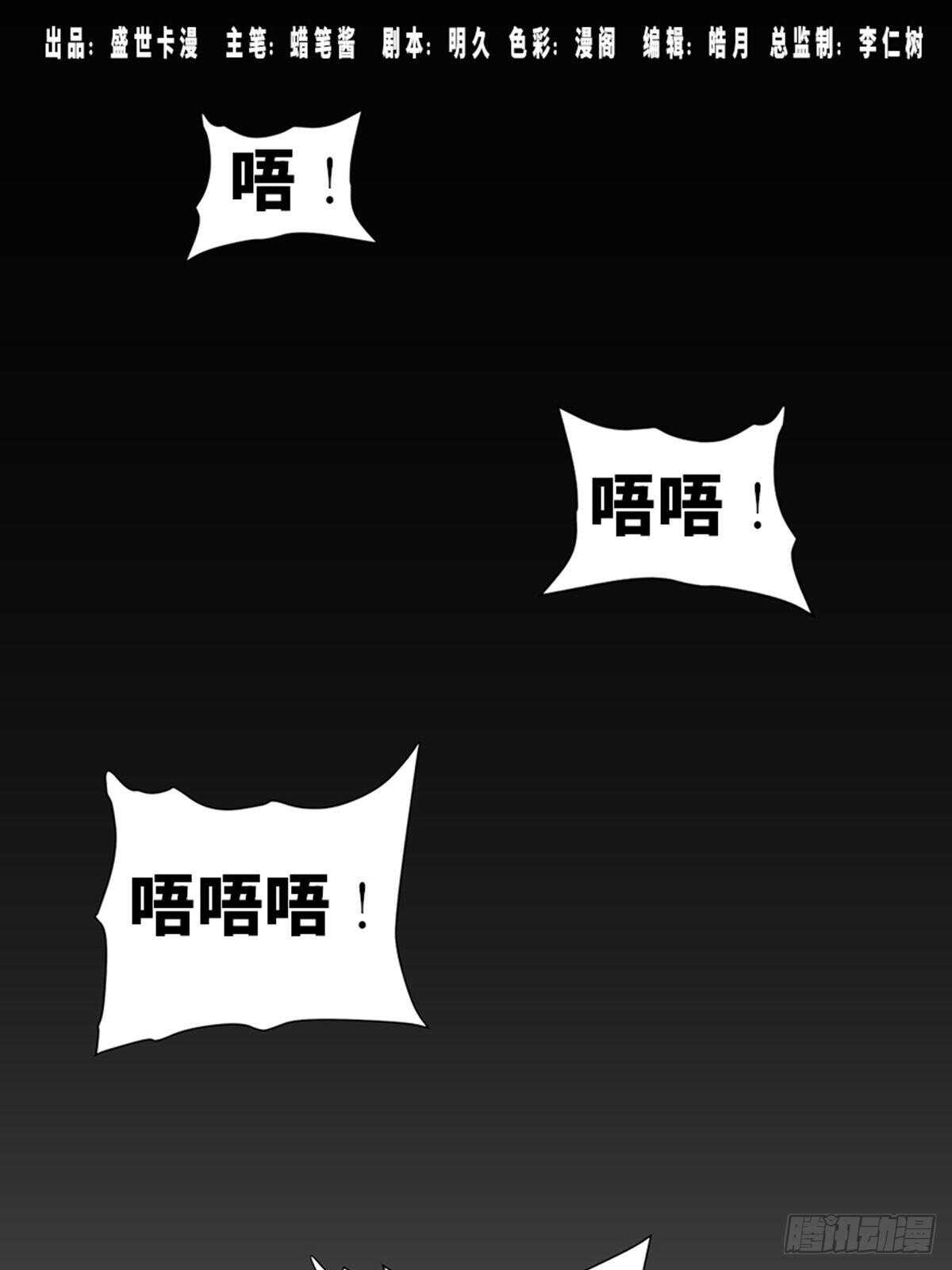 第一九二话&middot;槽 点(1/2)-第192话