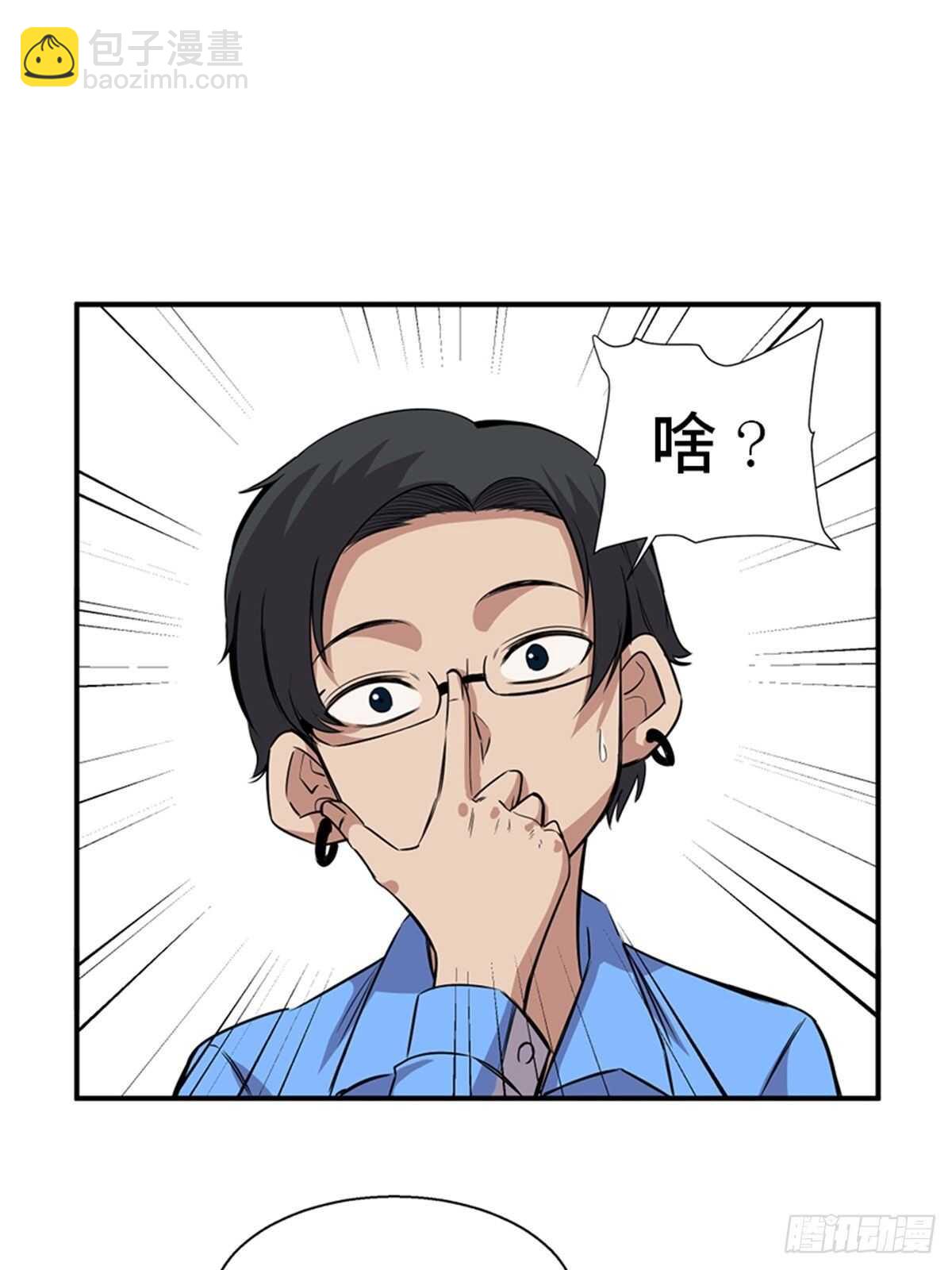 第一九二话&middot;槽 点(1/2)-第192话
