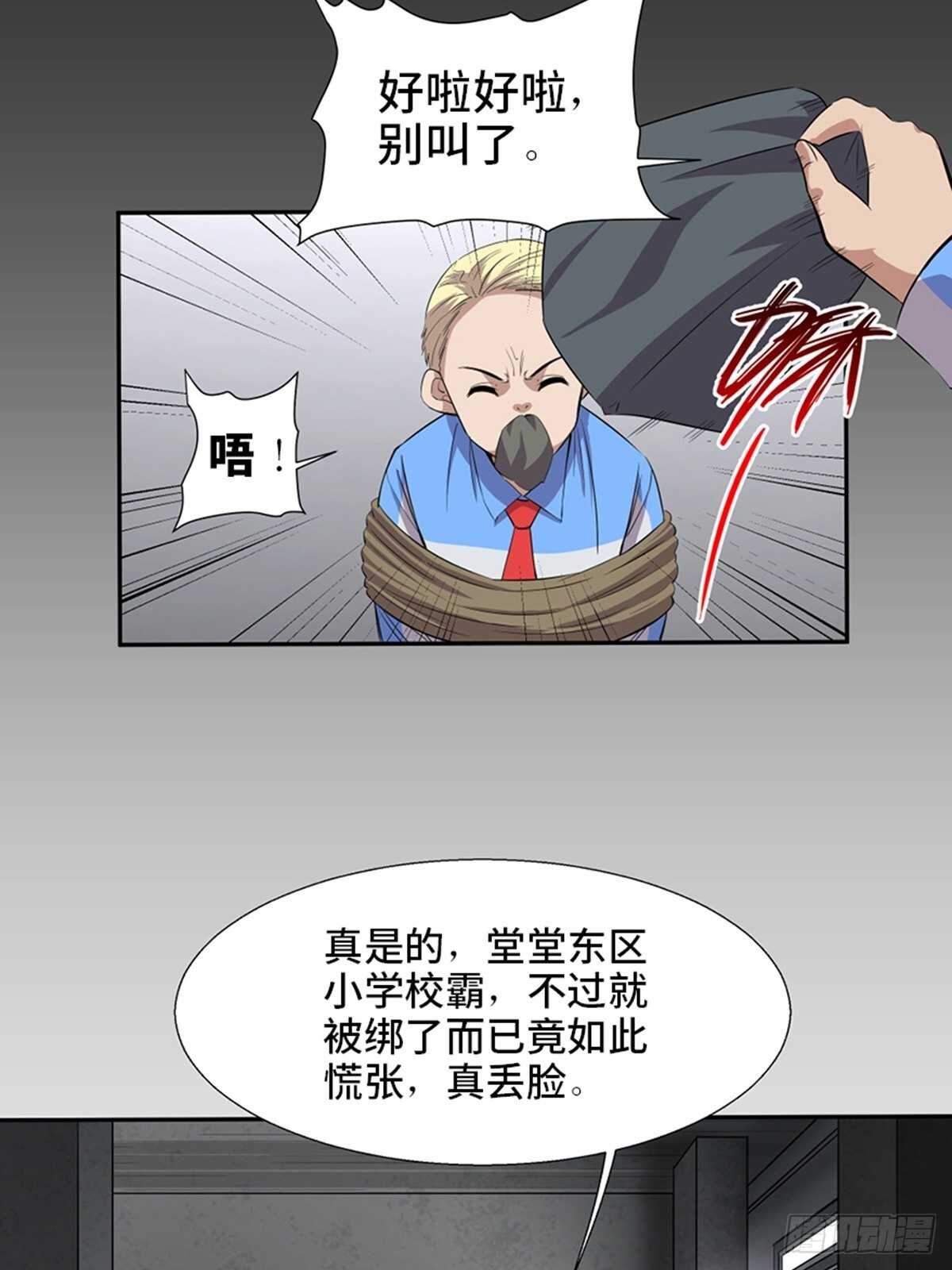 第一九二话&middot;槽 点(1/2)-第192话