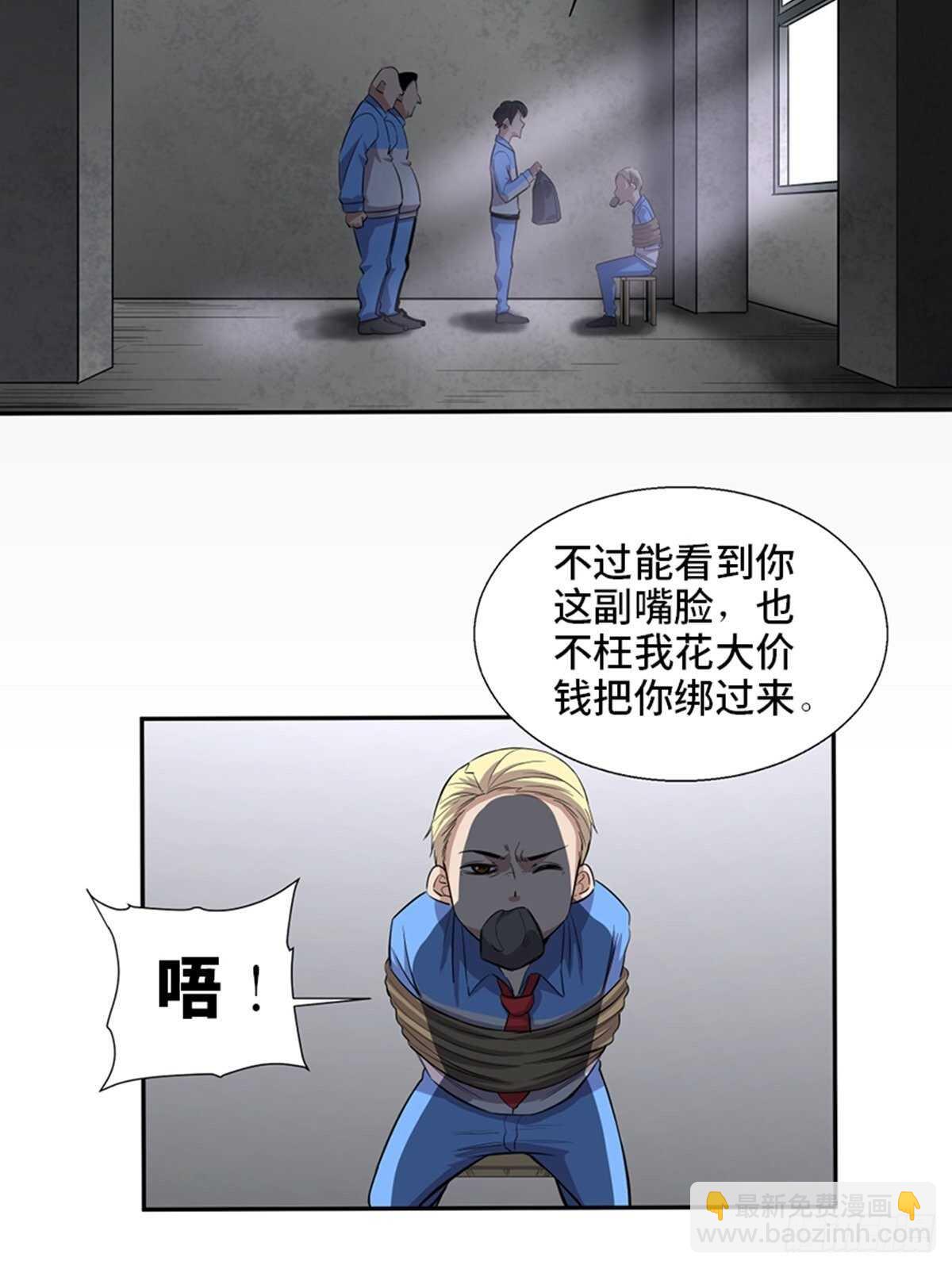 第一九二话&middot;槽 点(1/2)-第192话
