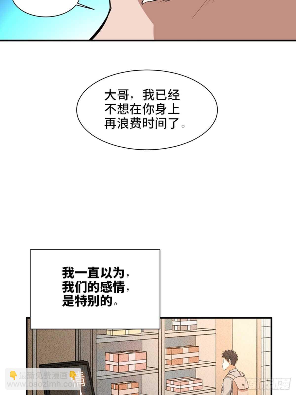 第一九二话&middot;槽 点(1/2)-第192话