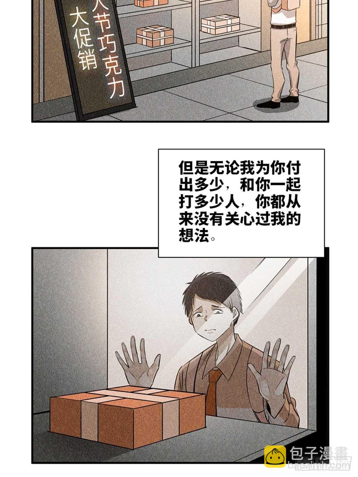 第一九二话&middot;槽 点(1/2)-第192话
