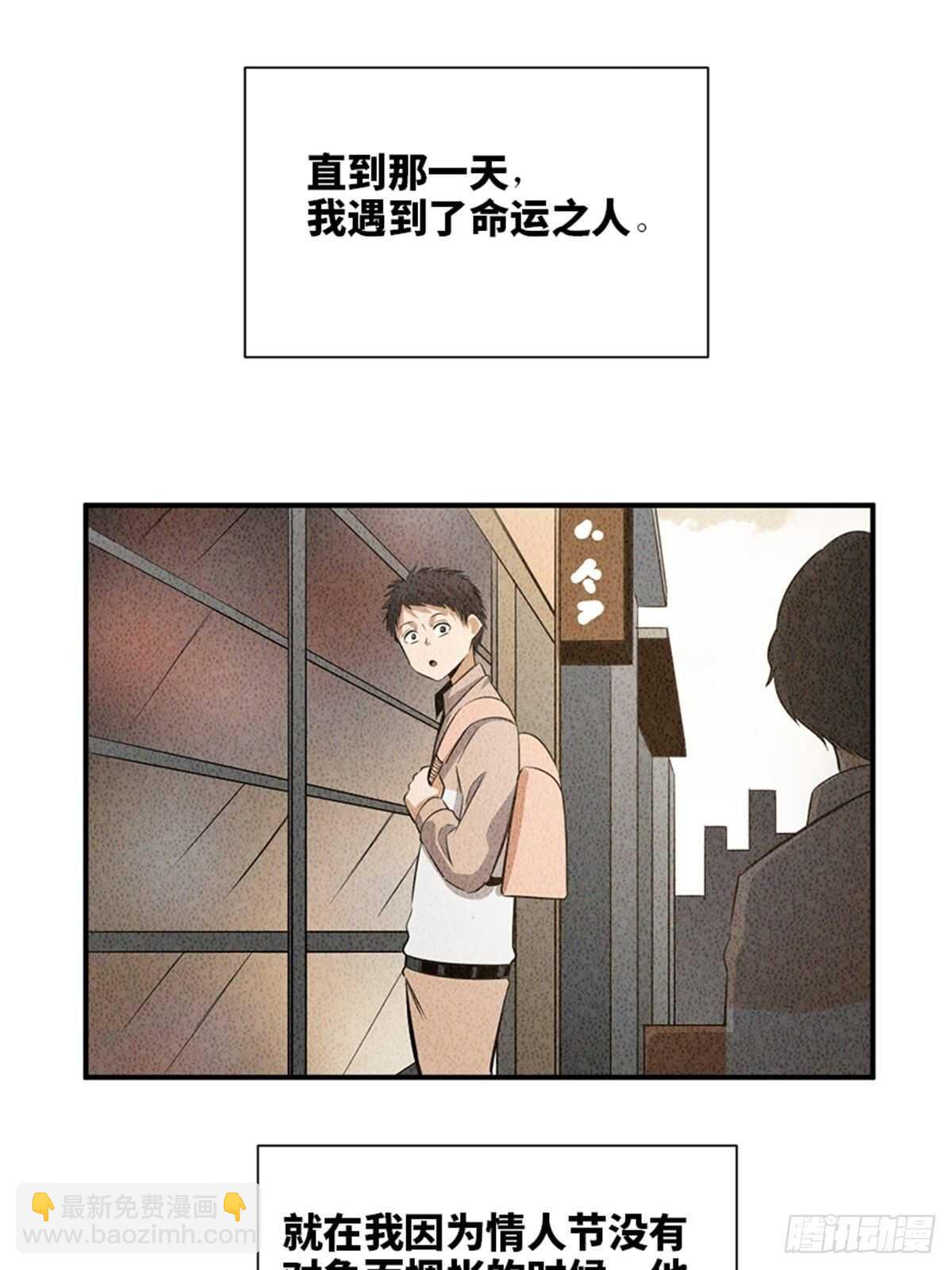 第一九二话&middot;槽 点(1/2)-第192话