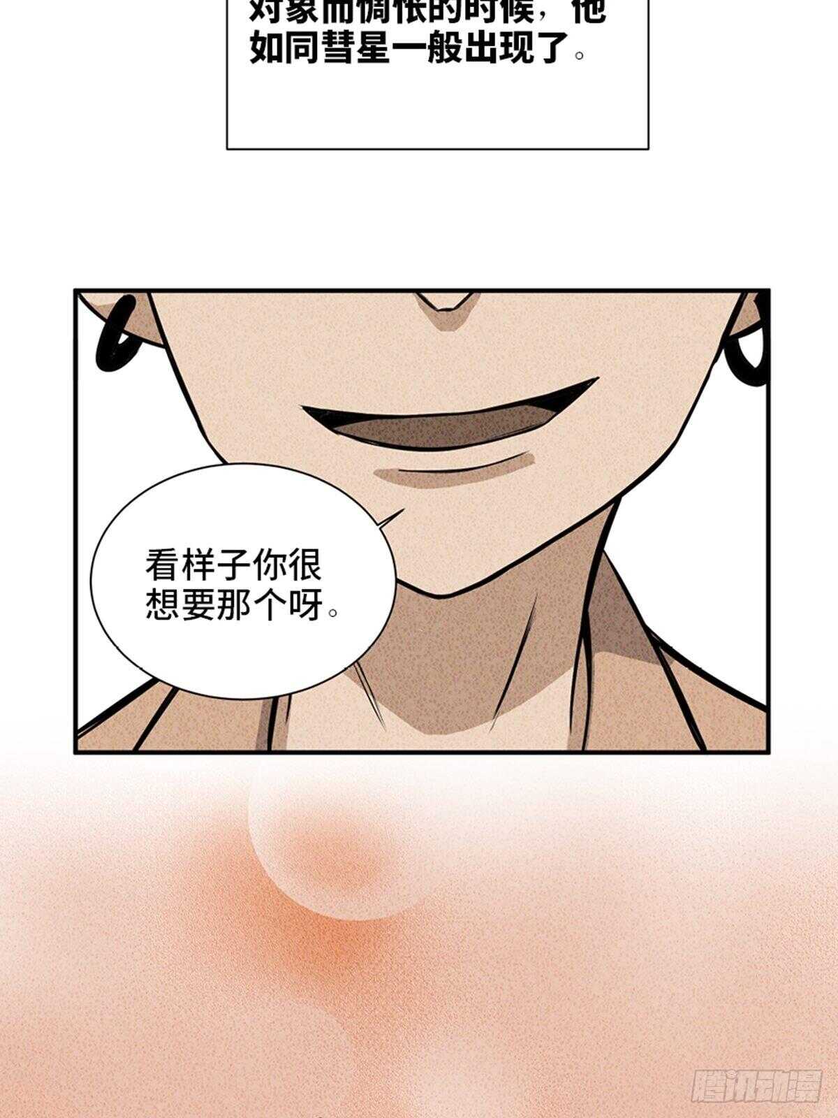 第一九二话&middot;槽 点(1/2)-第192话