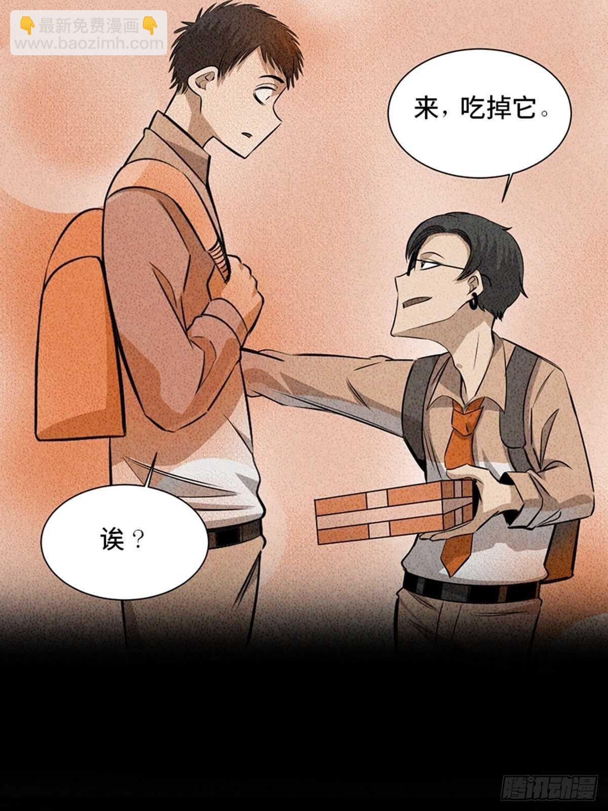 第一九二话&middot;槽 点(1/2)-第192话