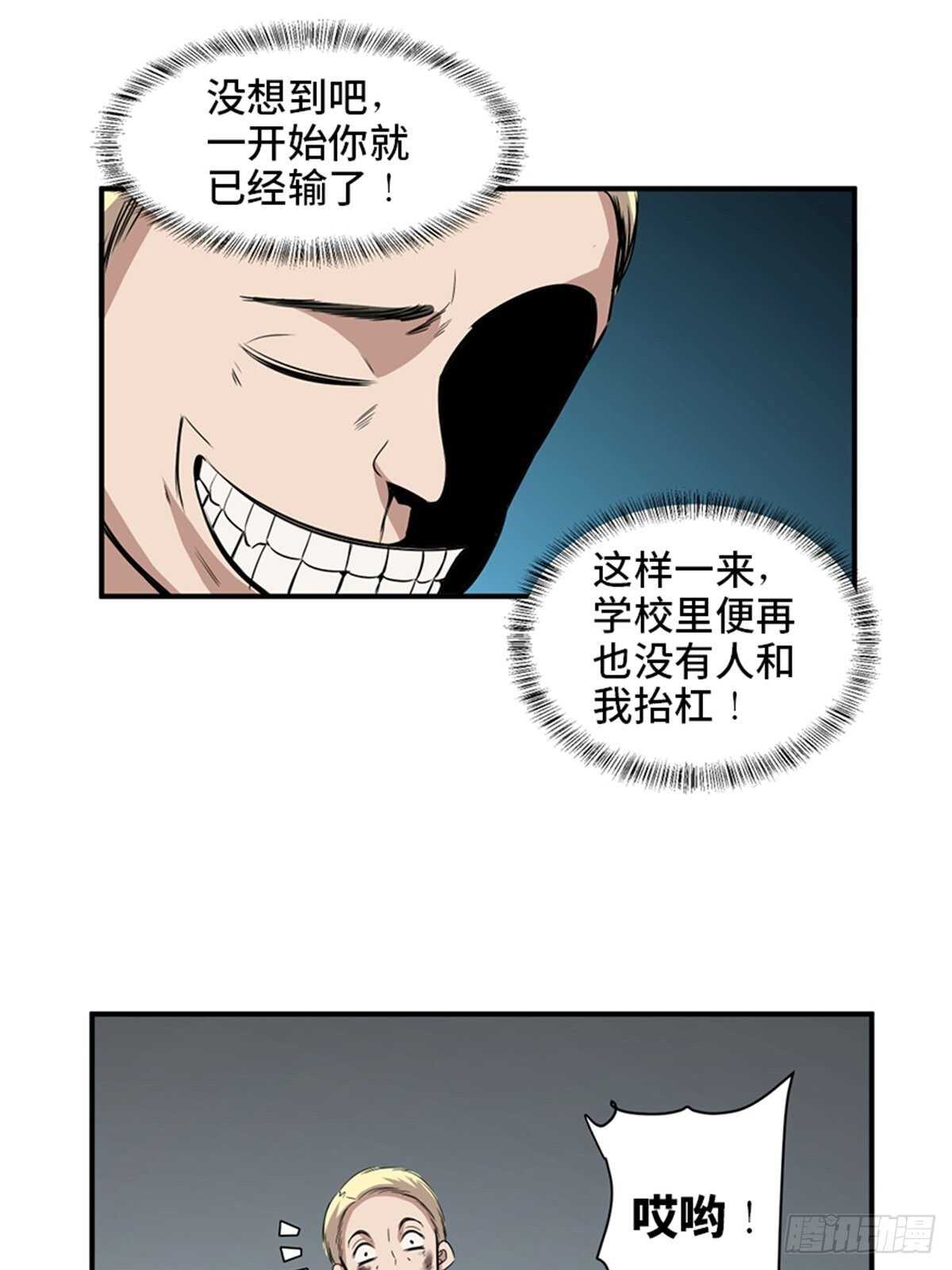第一九二话&middot;槽 点(1/2)-第192话