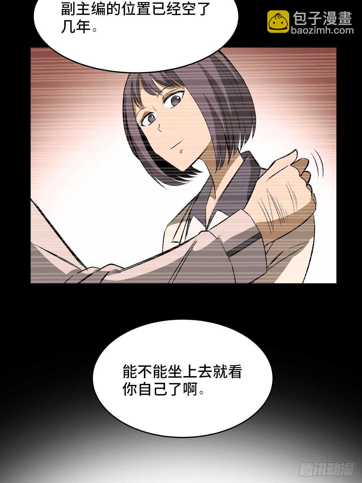 第一九四话&middot;诅咒摄影师(1/2)-第194话