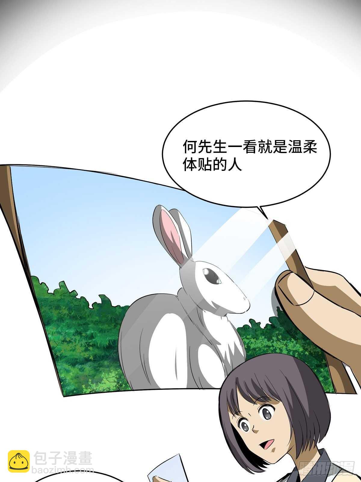 第一九四话&middot;诅咒摄影师(1/2)-第194话