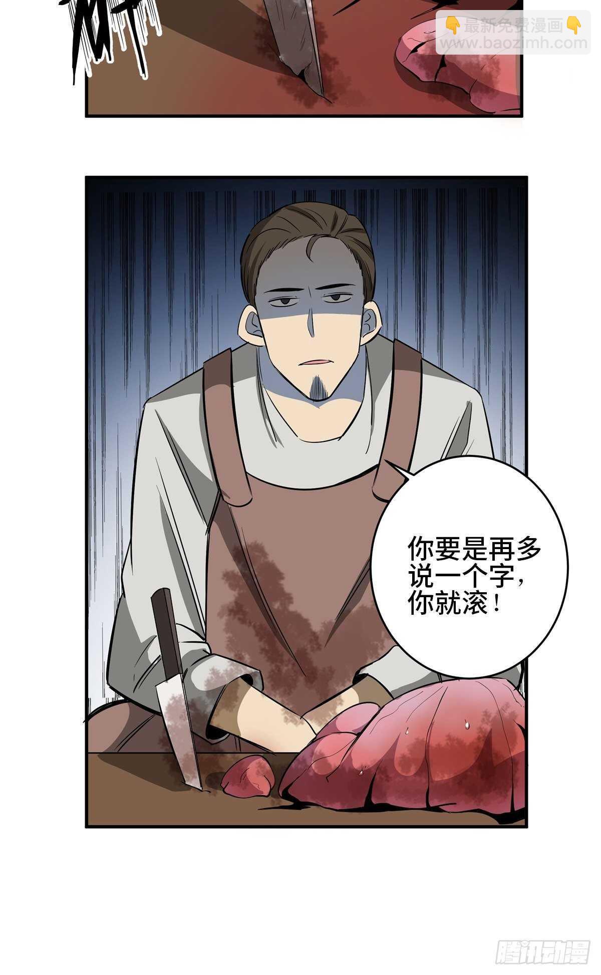 第一九四话&middot;诅咒摄影师(1/2)-第194话