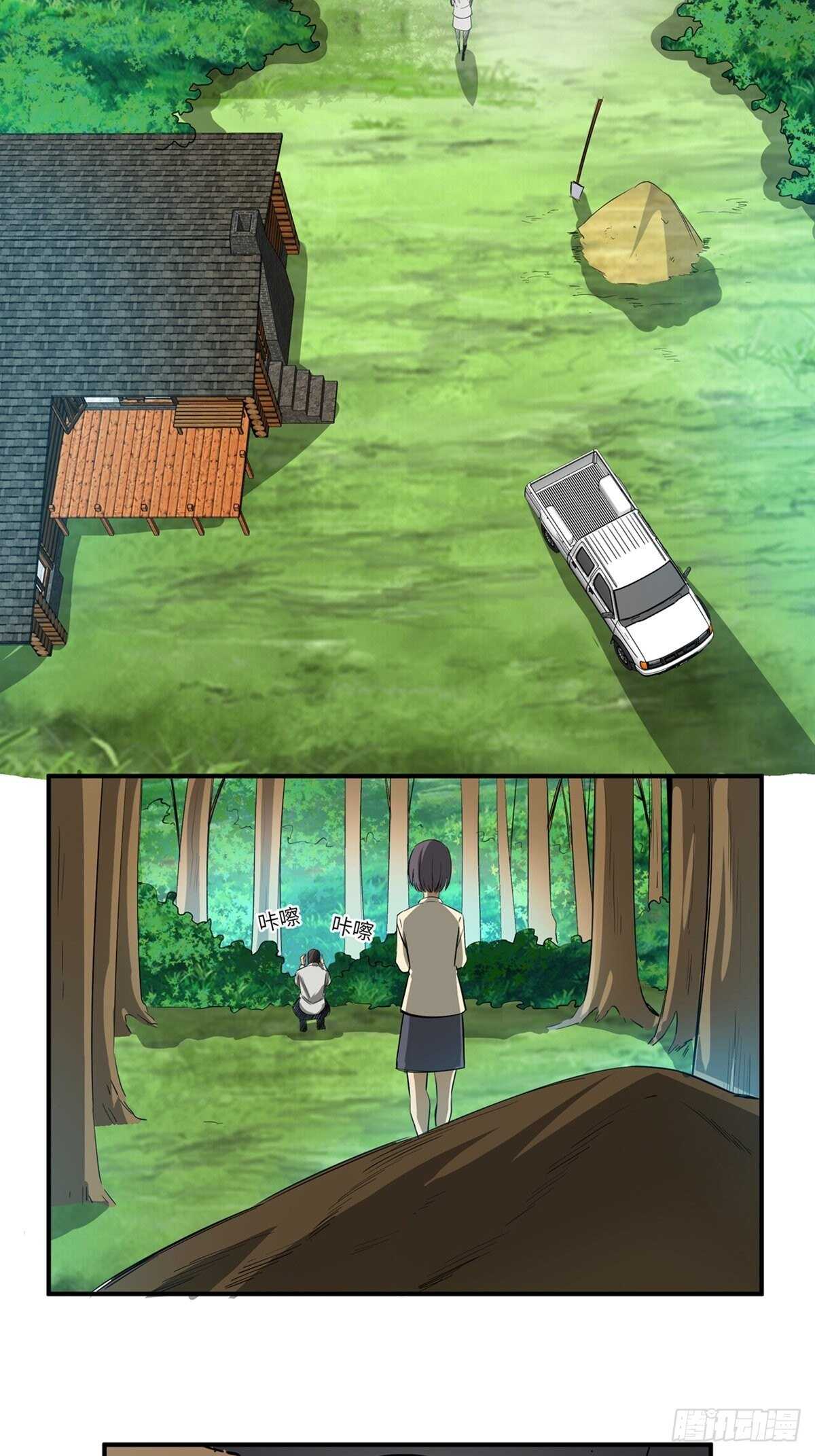 第一九四话&middot;诅咒摄影师(1/2)-第194话