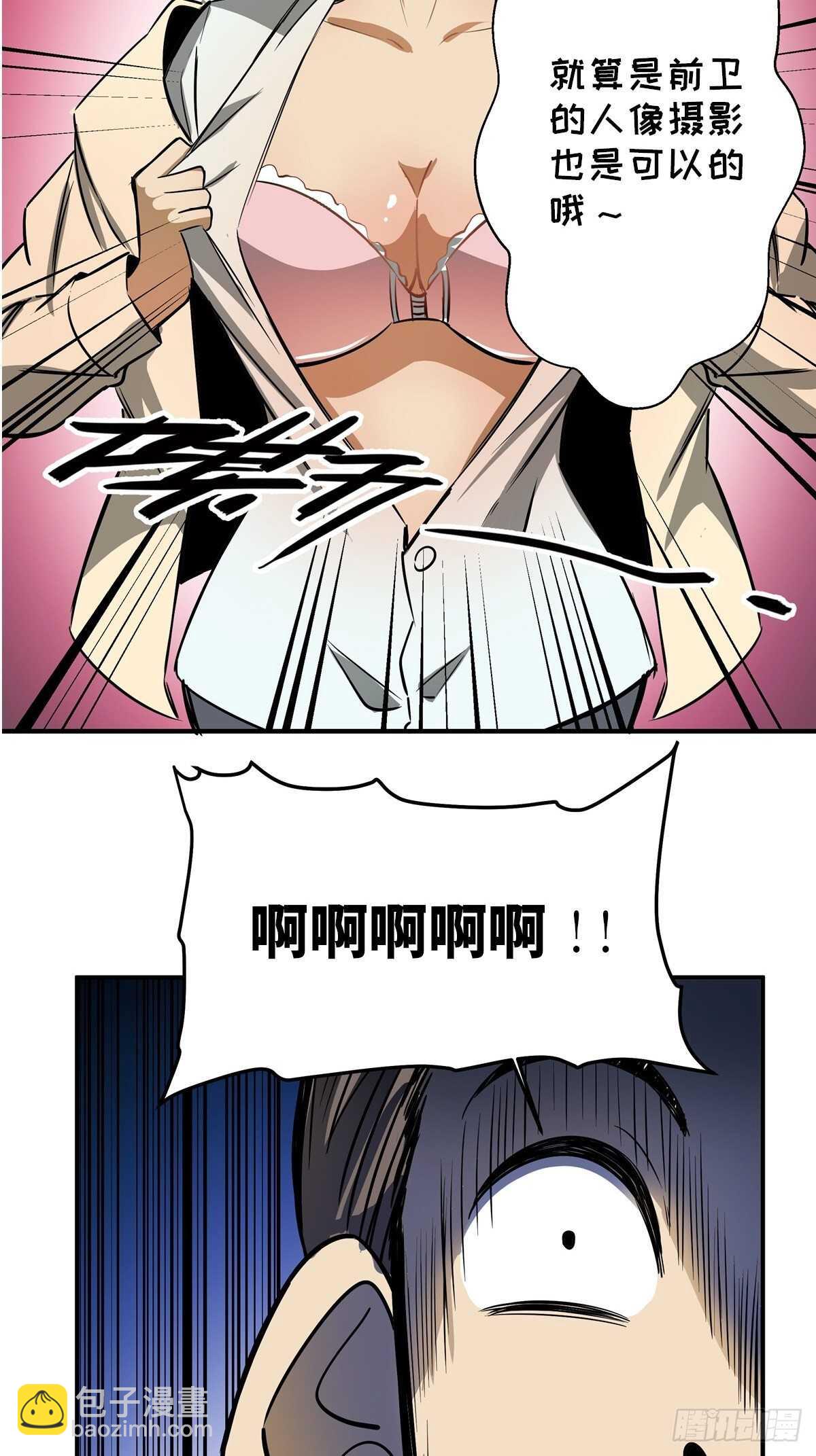第一九四话&middot;诅咒摄影师(1/2)-第194话