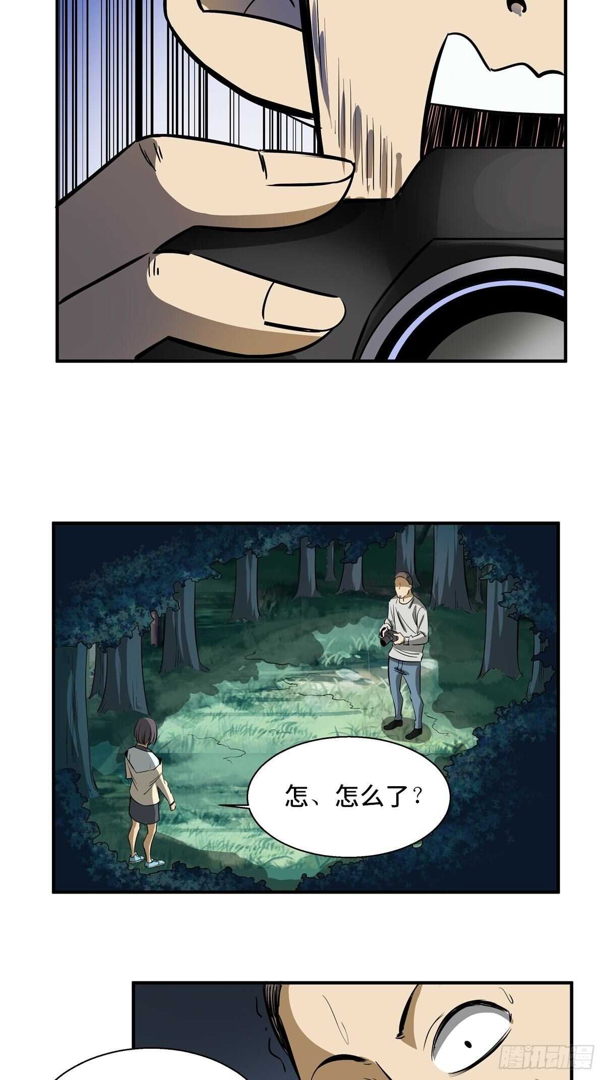 第一九四话&middot;诅咒摄影师(1/2)-第194话