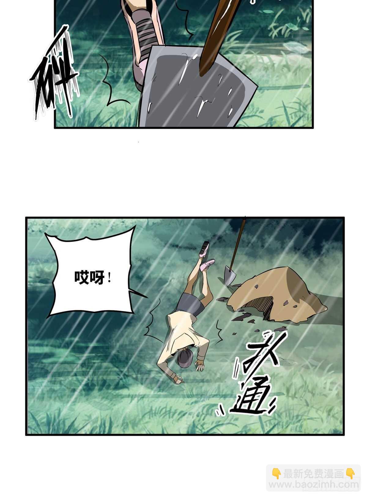 第一九四话&middot;诅咒摄影师(1/2)-第194话