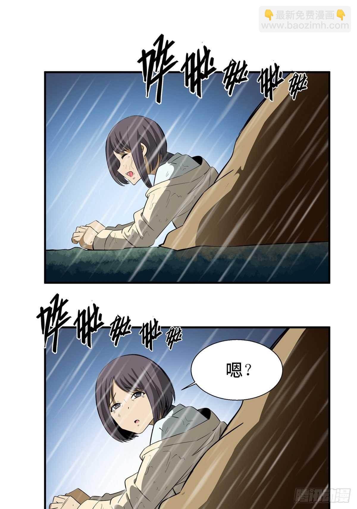 第一九四话&middot;诅咒摄影师(1/2)-第194话