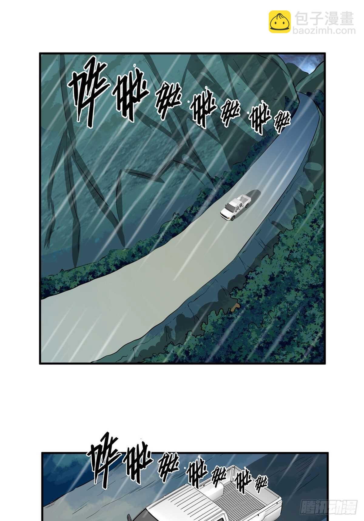 第一九四话&middot;诅咒摄影师(1/2)-第194话