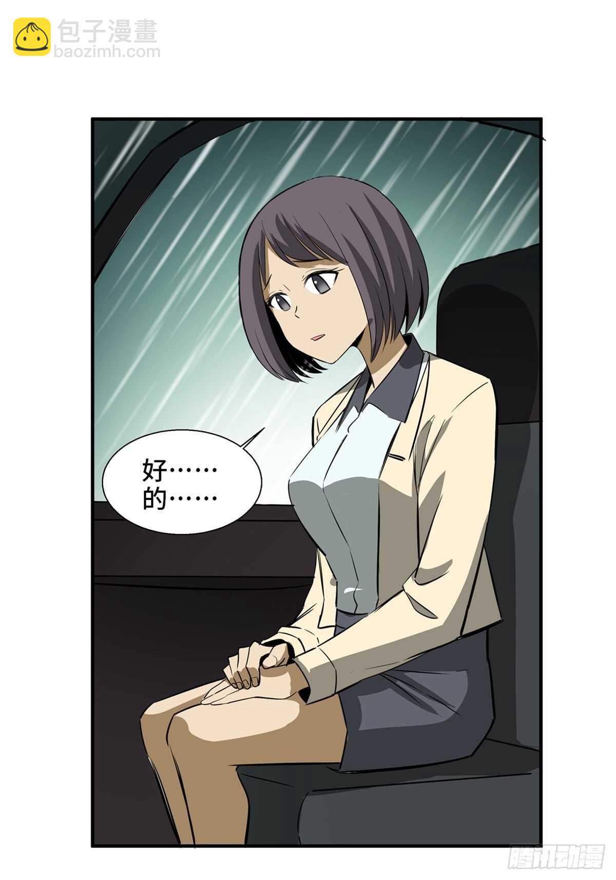 第一九四话&middot;诅咒摄影师(1/2)-第194话