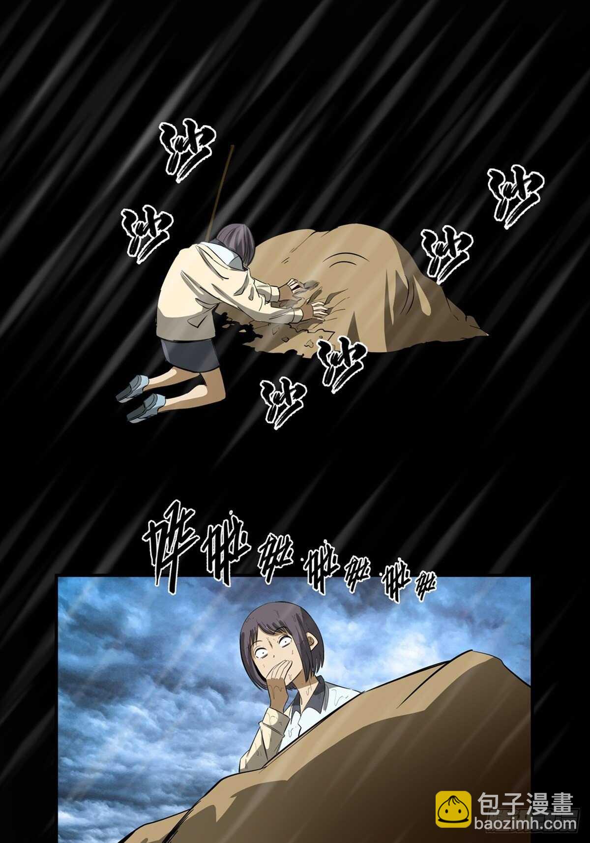 第一九四话&middot;诅咒摄影师(1/2)-第194话
