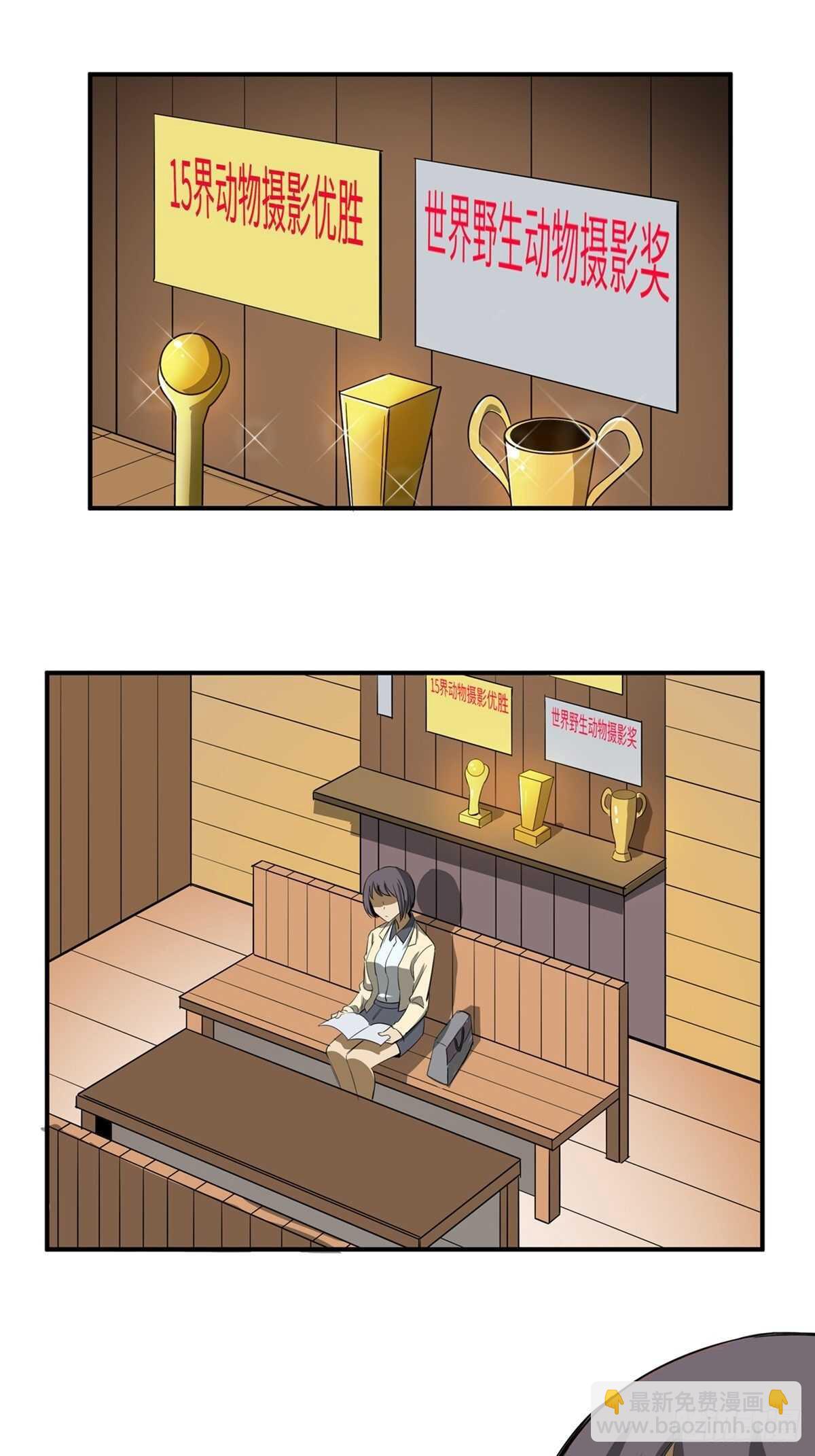 第一九四话&middot;诅咒摄影师(1/2)-第194话
