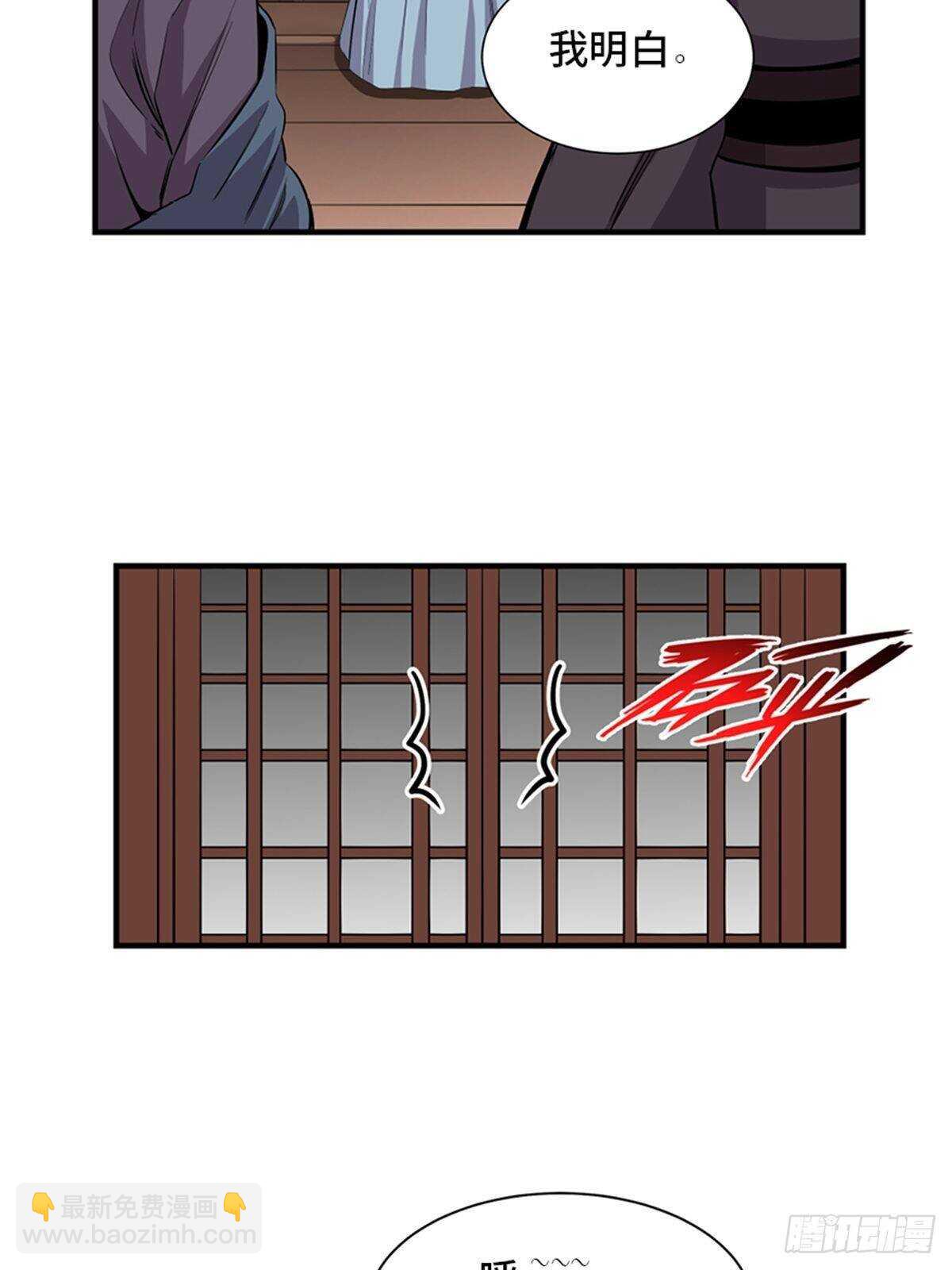第一九六话&middot;再生资源(1/2)-第196话