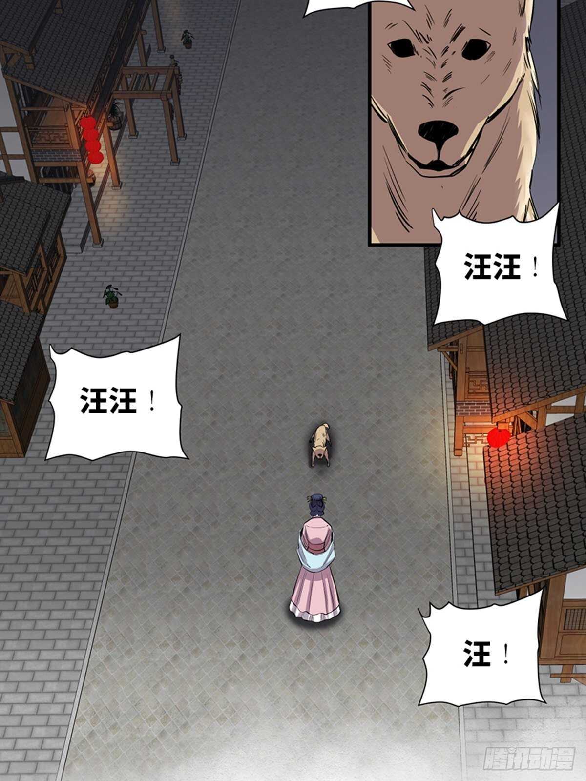 第一九六话&middot;再生资源(1/2)-第196话