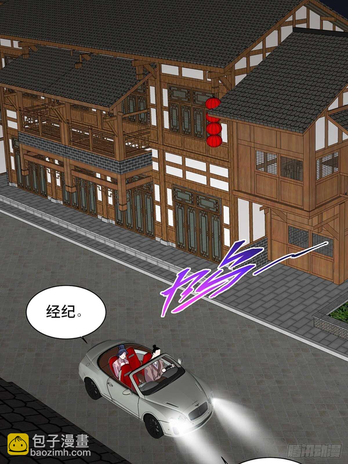 第一九六话&middot;再生资源(1/2)-第196话