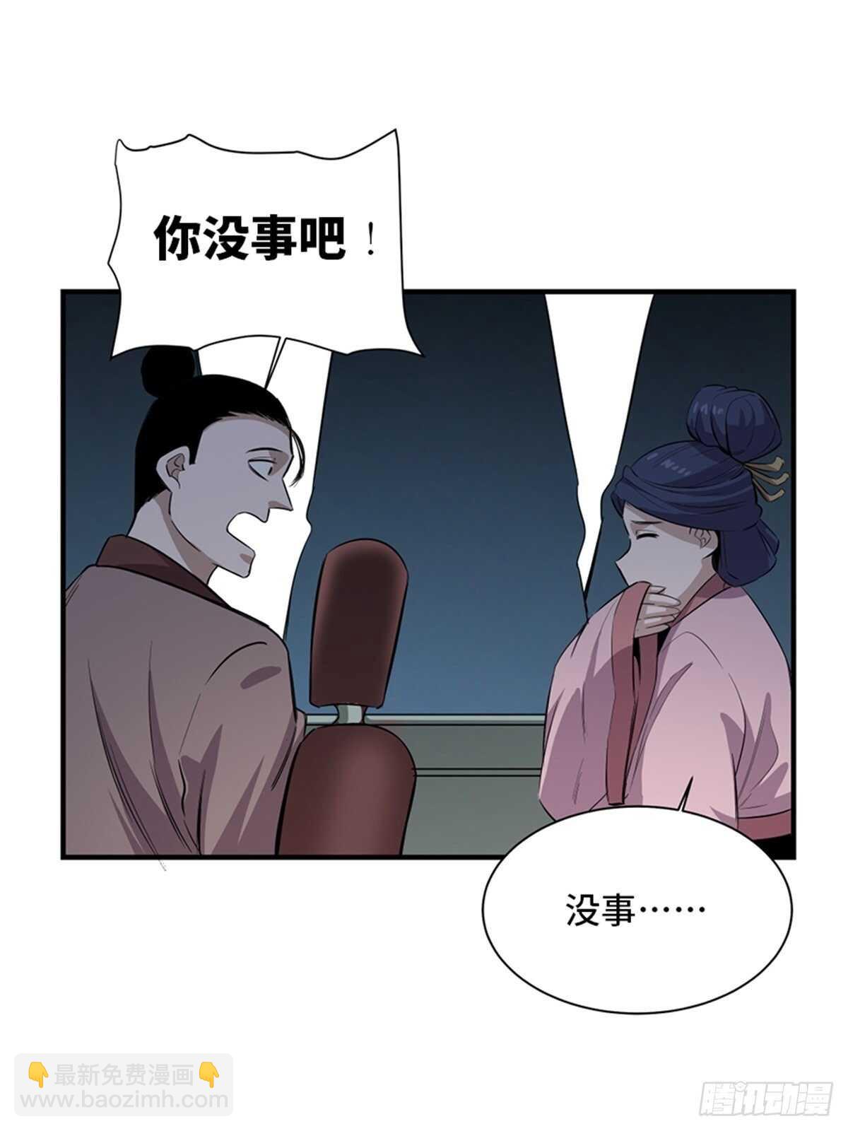第一九六话&middot;再生资源(1/2)-第196话