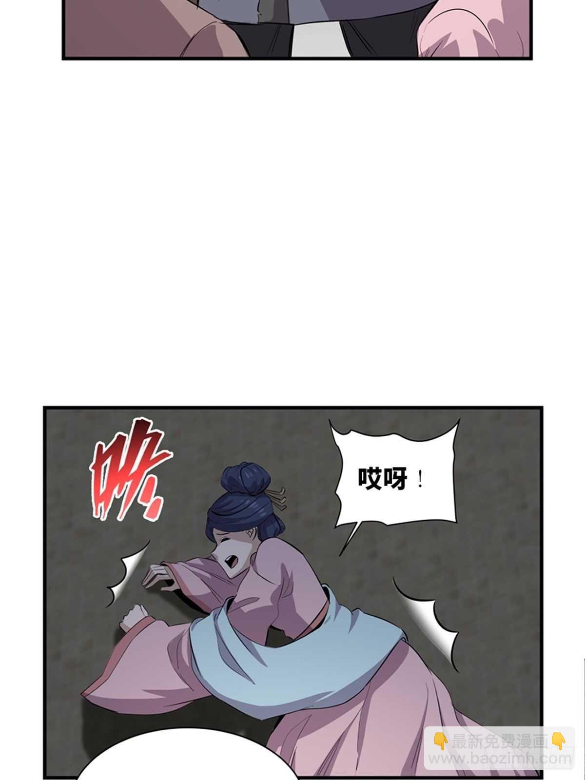 第一九六话&middot;再生资源(1/2)-第196话
