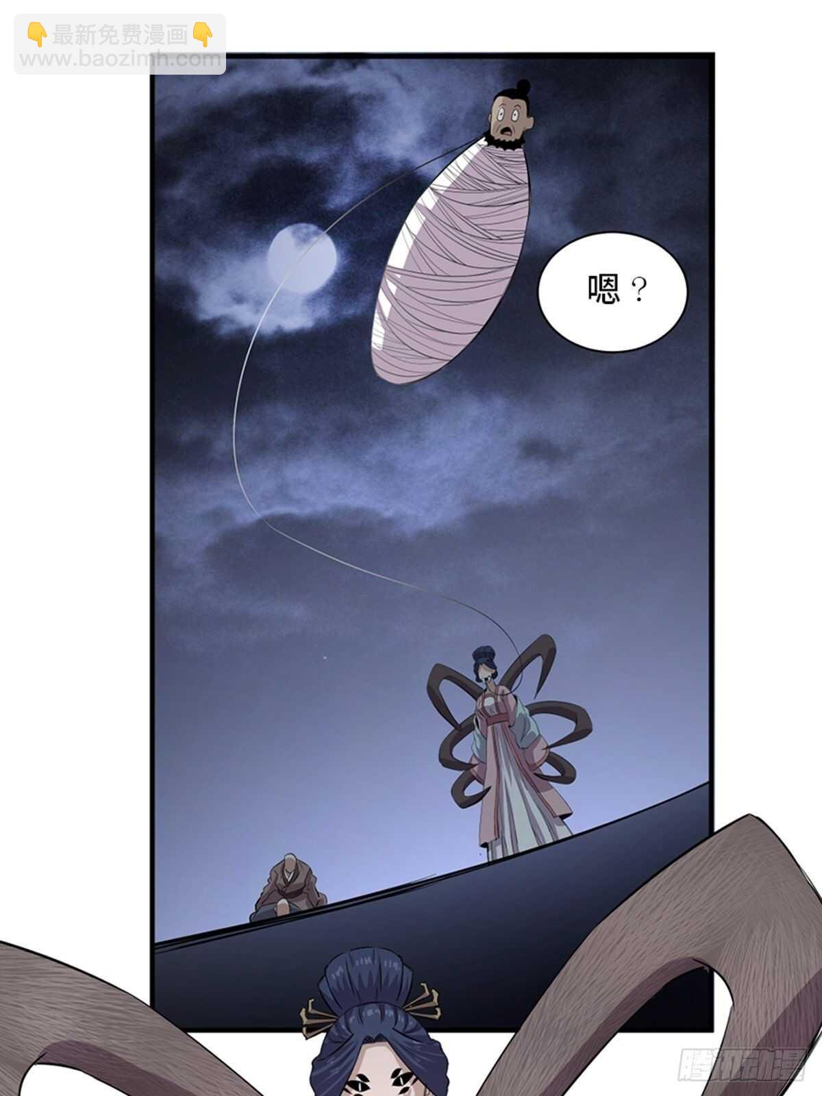 第一九六话&middot;再生资源(1/2)-第196话