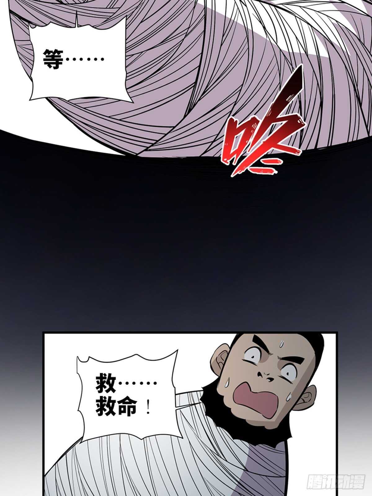 第一九六话&middot;再生资源(1/2)-第196话