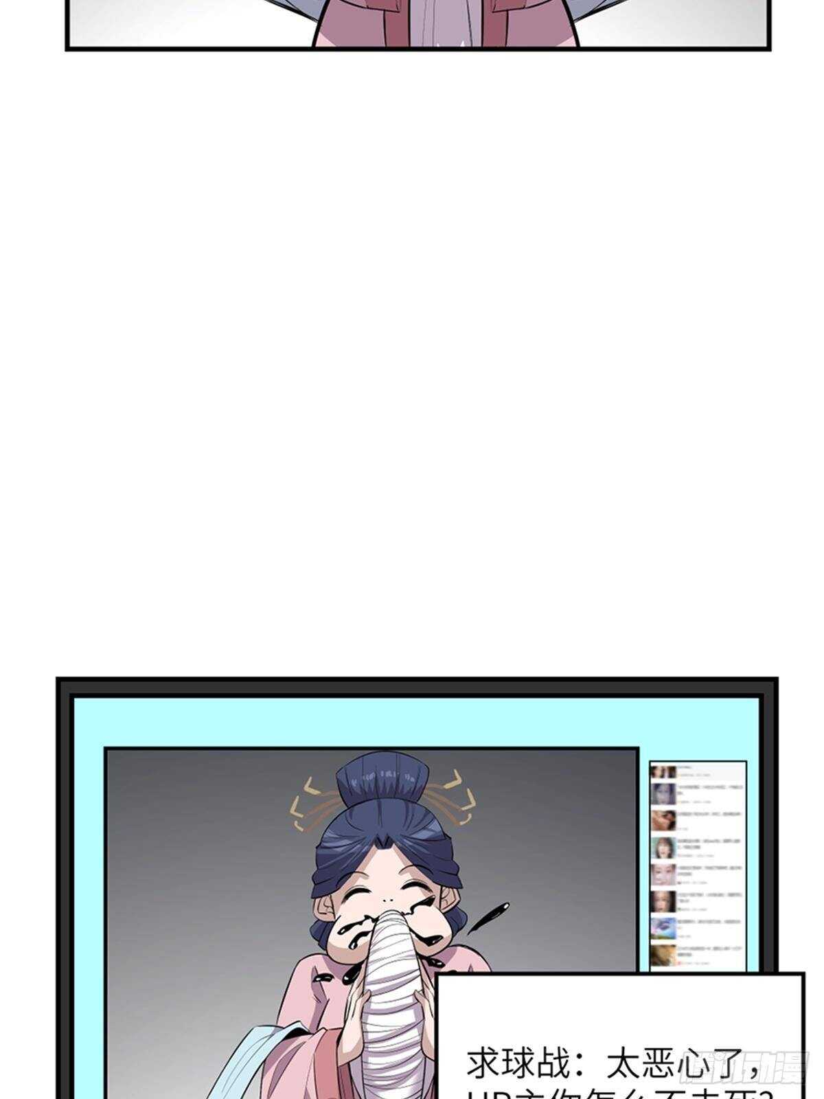 第一九六话&middot;再生资源(1/2)-第196话