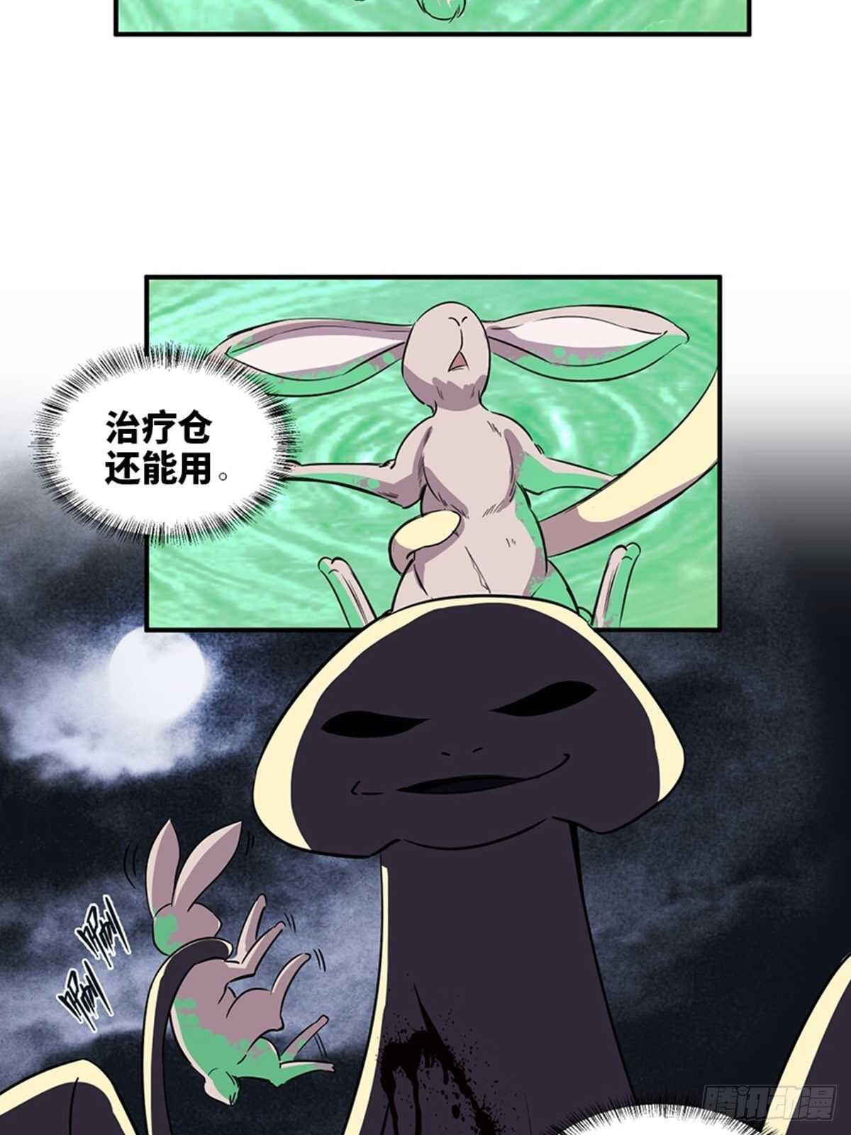 第一九八话&middot;善 意(1/2)-第198话
