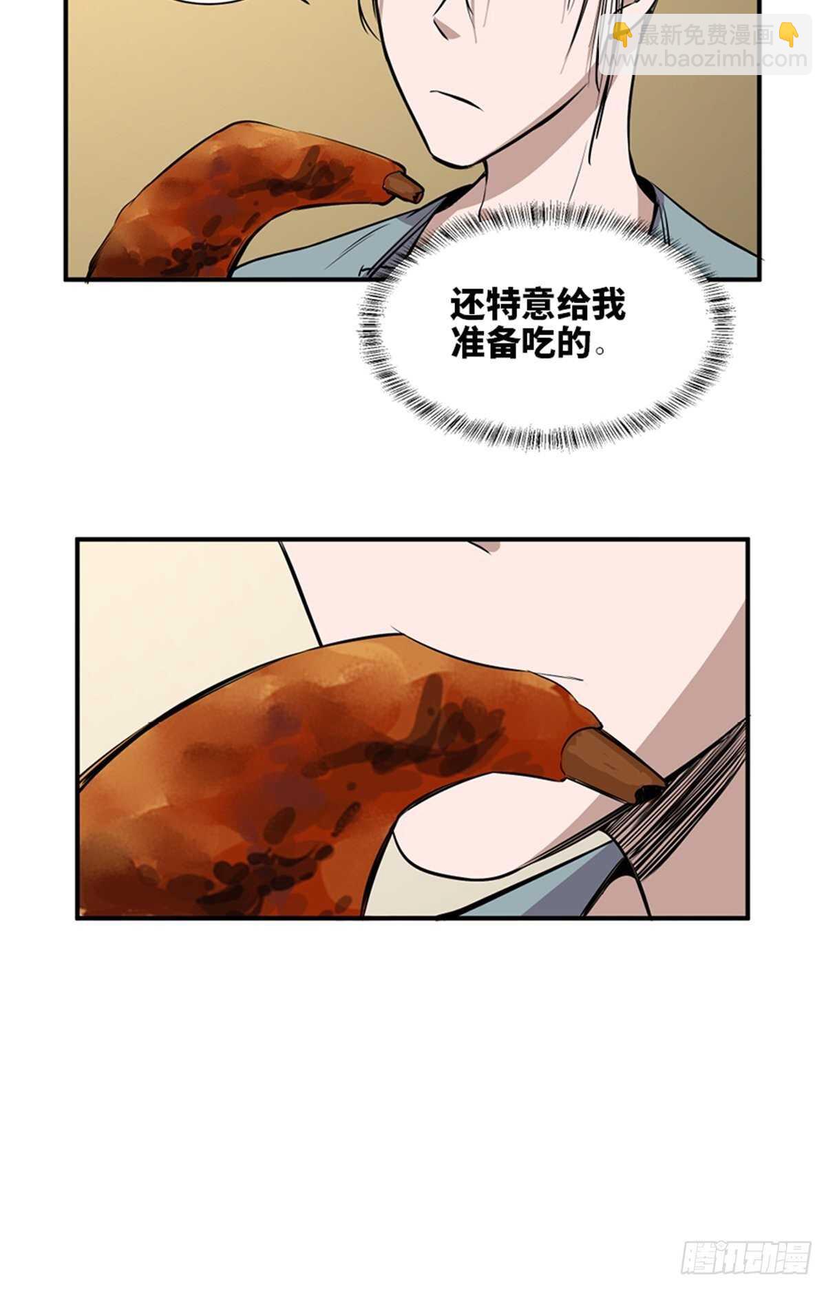 第一九八话&middot;善 意(1/2)-第198话