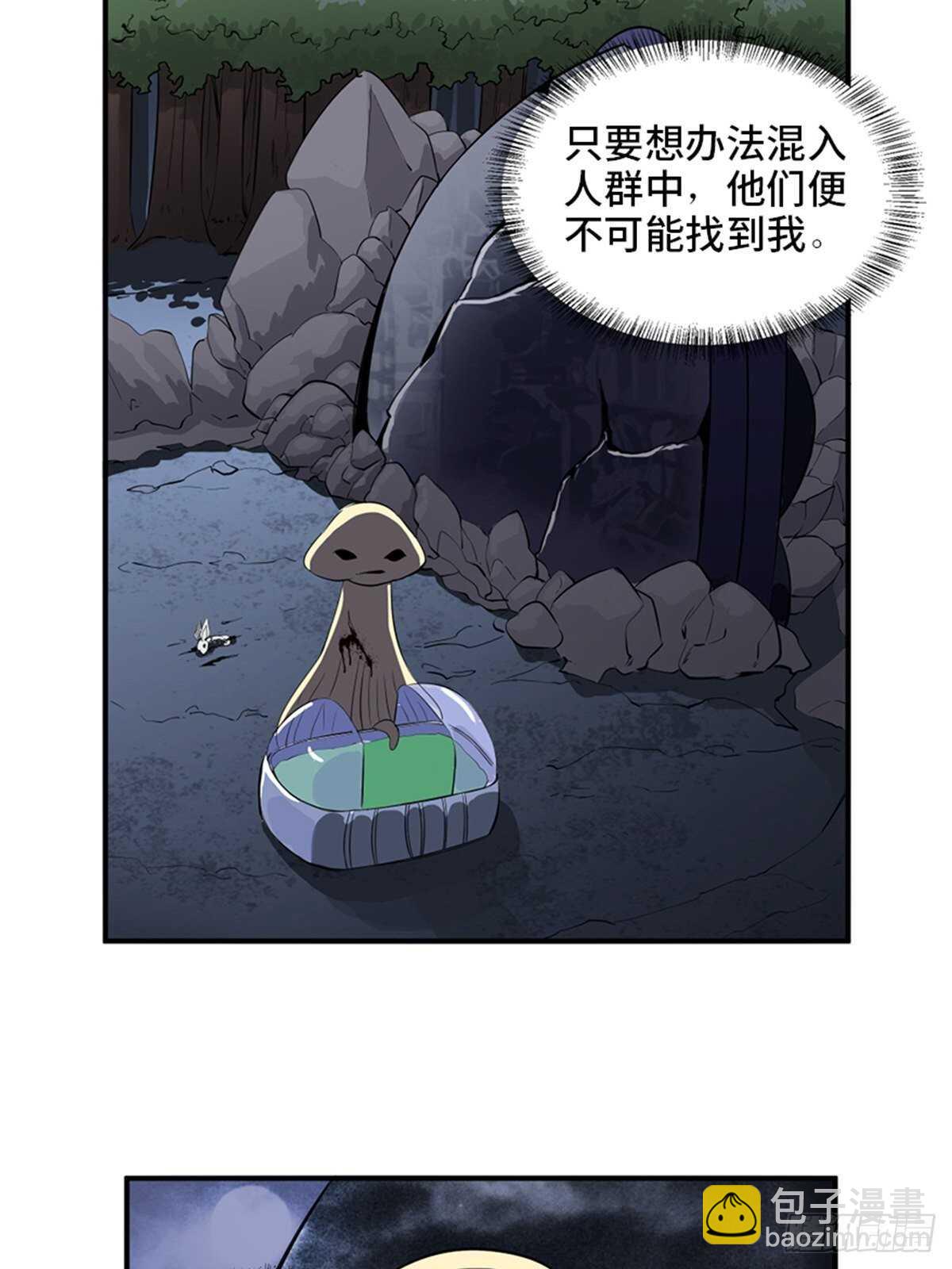 第一九八话&middot;善 意(1/2)-第198话