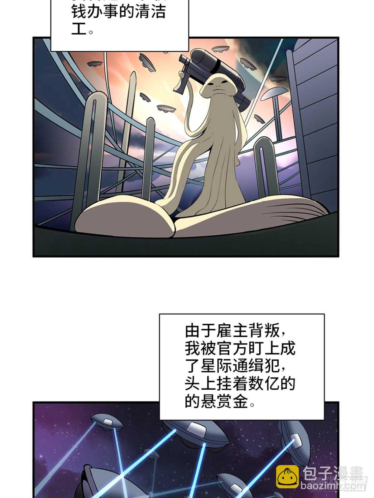 第一九八话&middot;善 意(1/2)-第198话
