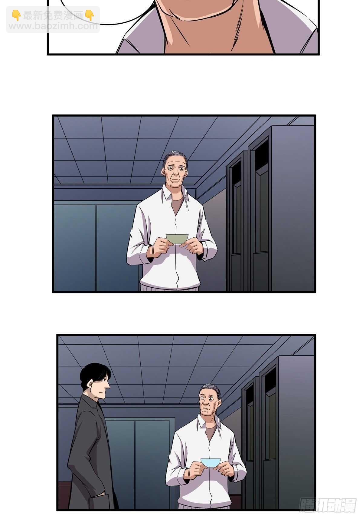 第二百话&middot;脑 梦(1/2)-第200话